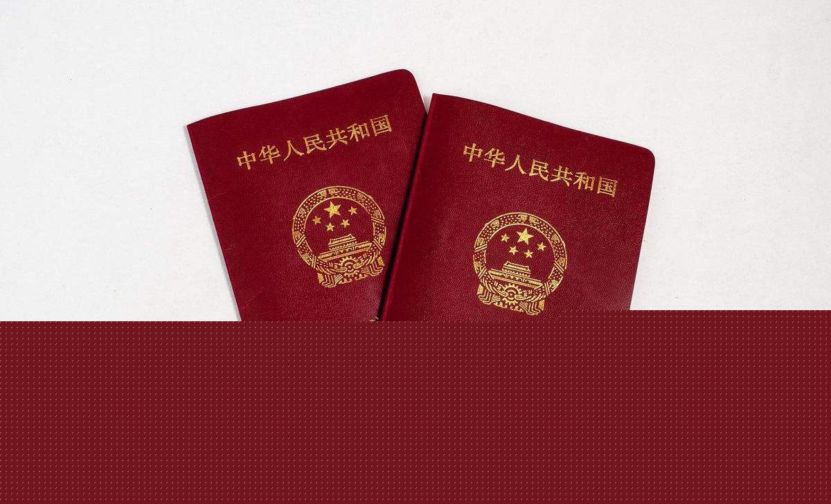 领结婚证需要准备什么资料什么证件