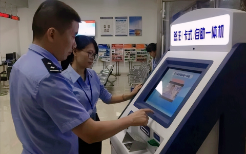 去香港需要什么手续及个人内地去香港的流程