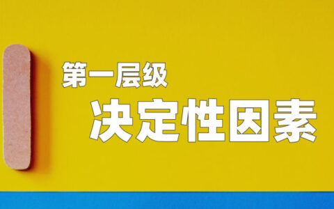 夫妻离婚，孩子抚养权归谁？法院会怎么判？