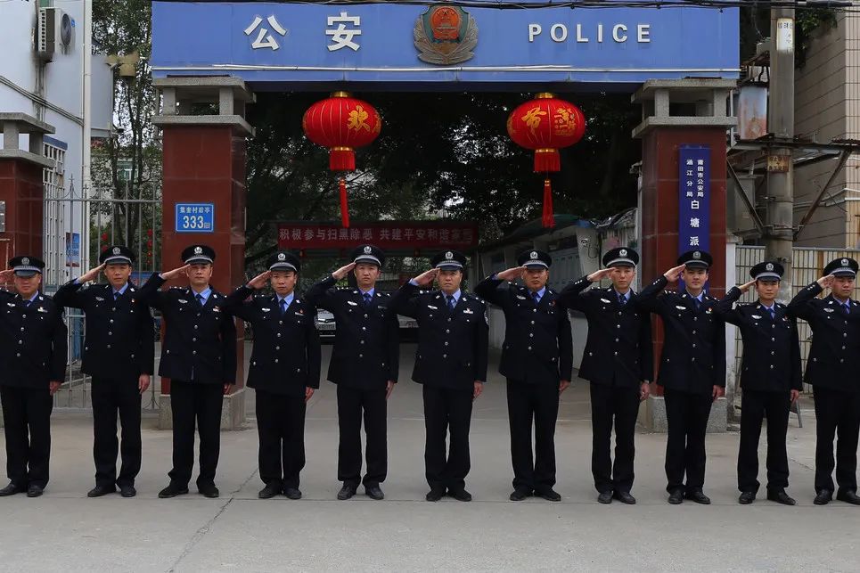 白塘派出所：“点线面”齐发力 打造流动人口服务管理新模式
