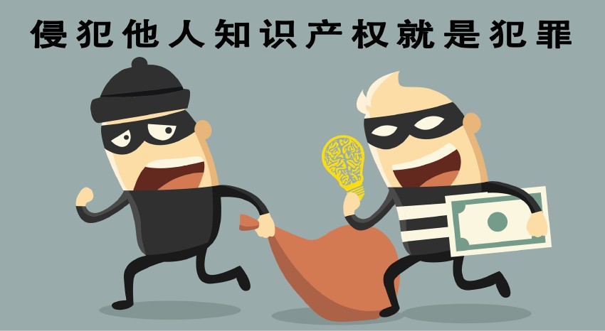知识产权被侵权了如何维权（经验分享）