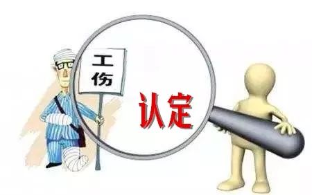 工伤事故由员工承担合法吗?
