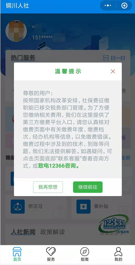 2022年居民养老保险缴费标准是多少?补贴多少?