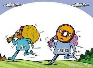 巴九言弹银行系列之三：银行活期存款利息的计算