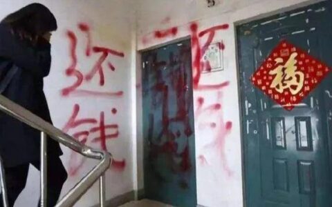 为讨债强占房屋，犯了非法侵入住宅罪