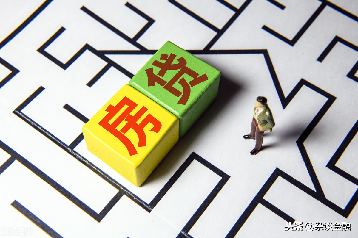 房贷利率怎么算？