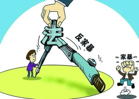 关于反家暴，这六个要点很重要