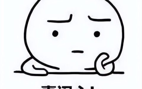 财产保全期限是多久及诉中保全时间最新规定
