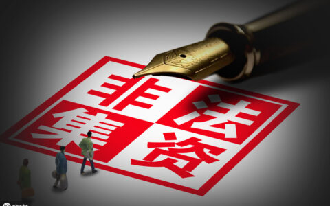 走私车被抓有什么后果及私家车非法营运的法律处罚