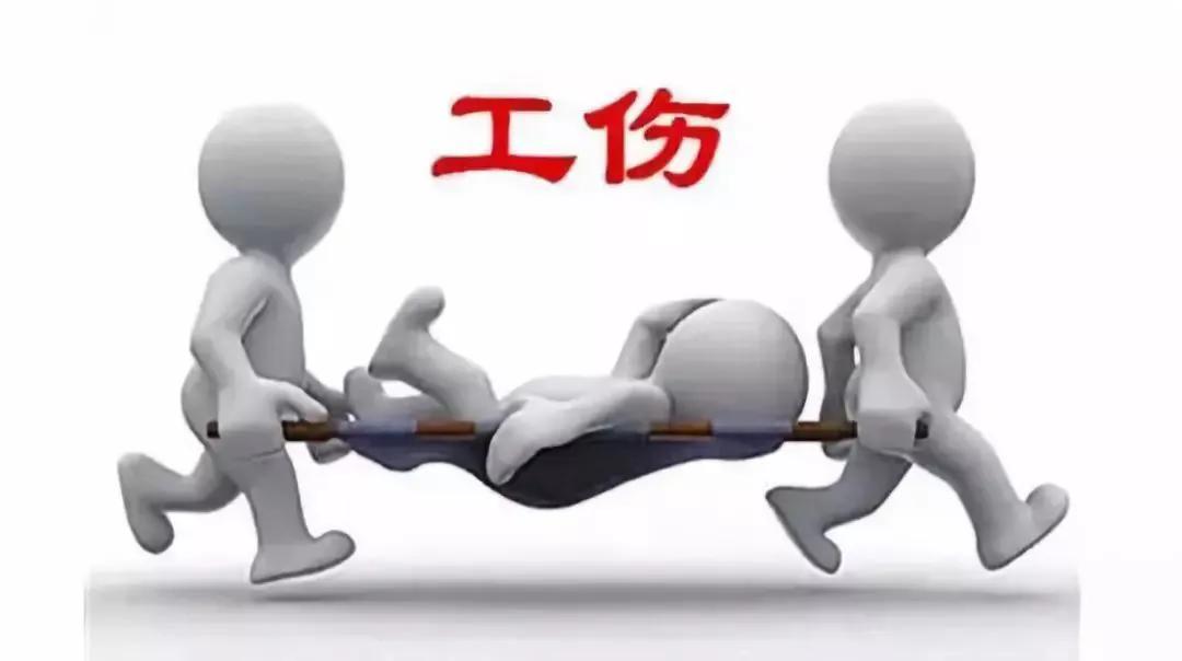 工伤十级应该赔偿多少？