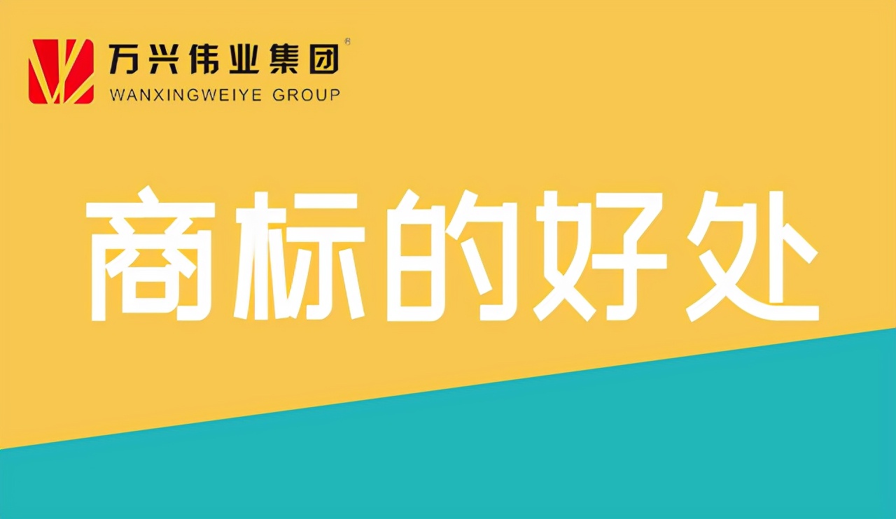 如何查询已注册商标？