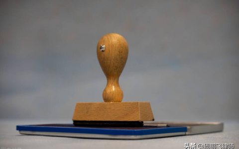 公司签合同应该盖什么章？公章还是合同章？