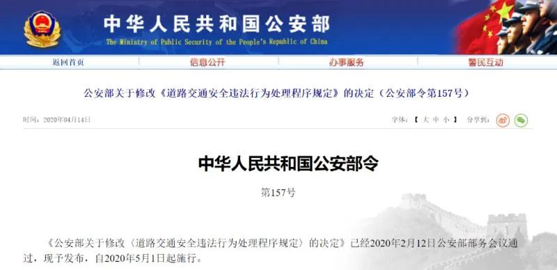 福州路面上拍违章的摄像头原来在这些地方