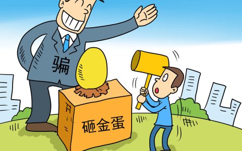 职务犯罪有哪些及职务犯罪判刑的标准