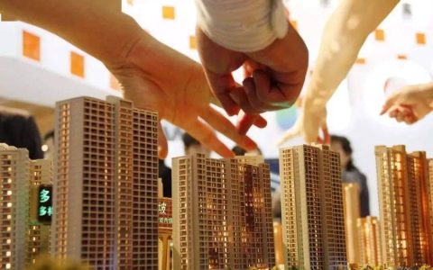 购房优惠政策是什么及住房补贴标准和政策