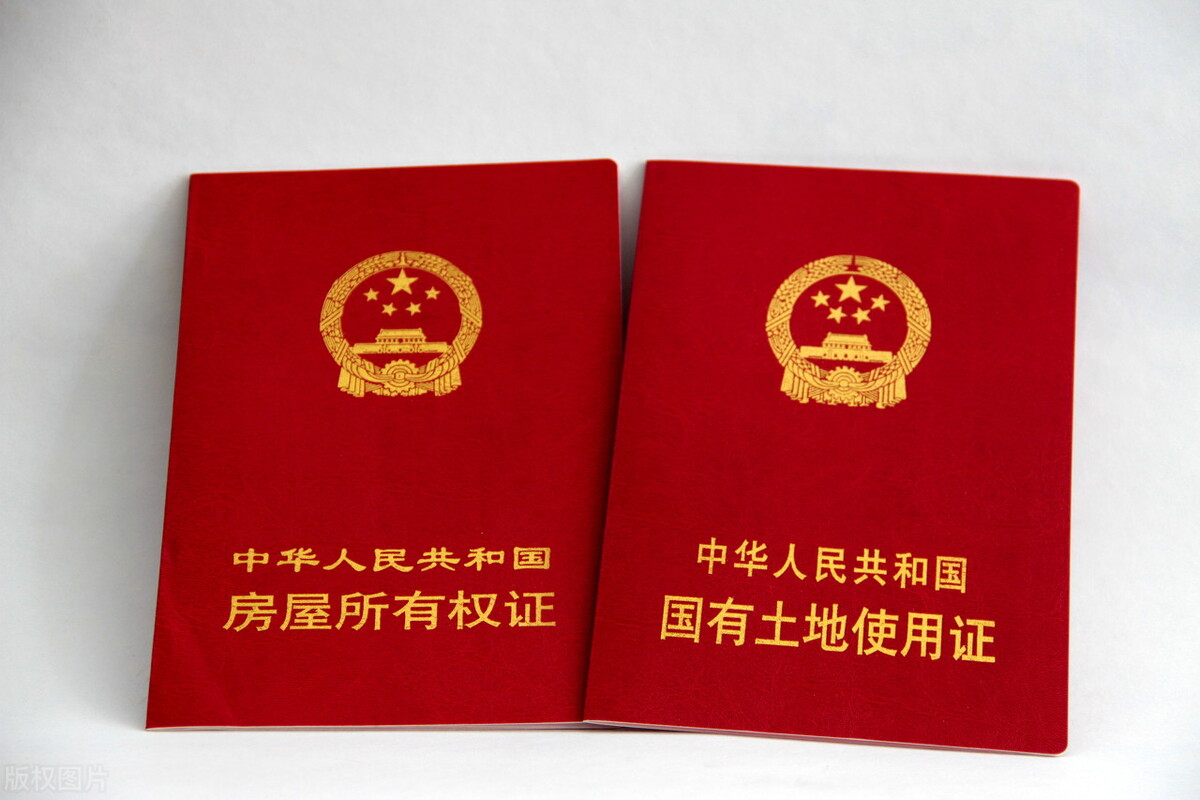 房产证遗失不用急,教你如何补办