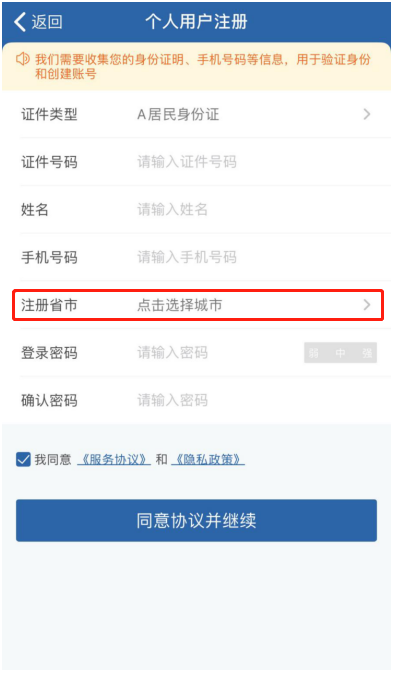 速度下载 | “交管12123“人在家中坐，业务网上办”！