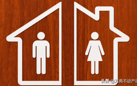 继承遗产算夫妻共同财产吗？