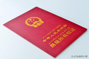 沈阳律师_法律在线咨询婚后买的房子离婚时怎么分割?_卓政律师