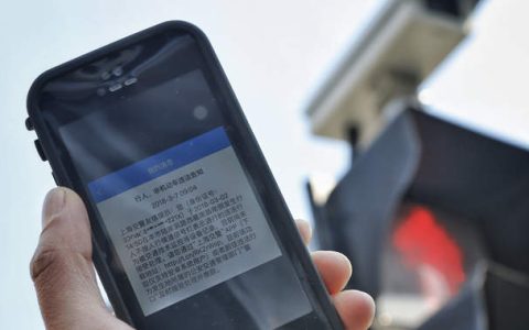 上海电子警察交通违章查询及上海市公安交通违章查询网