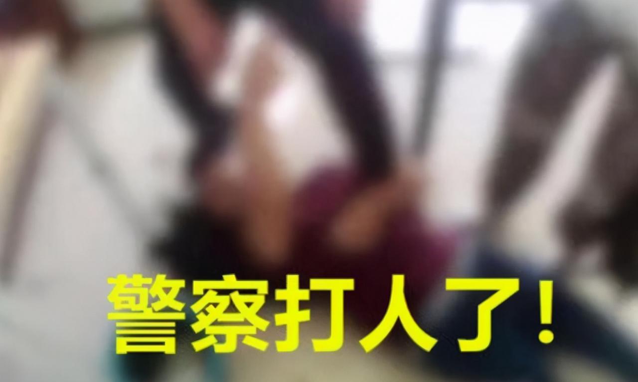 2021年警察打人怎么投诉？警察打人我还手了算袭警吗？