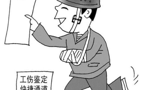 2021农民工在工地受伤可以争取哪些赔偿？