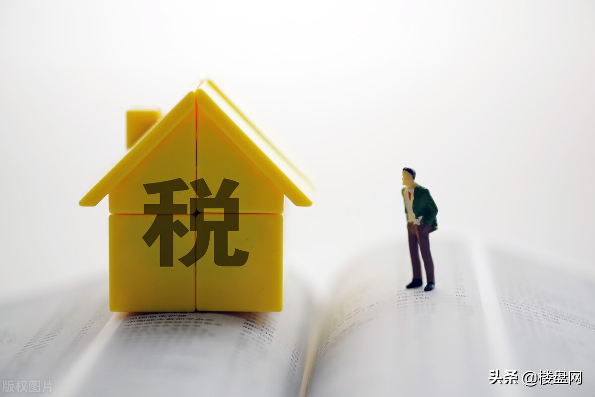 郑州：拟降低二手房交易税费！刚需又迎一利好消息