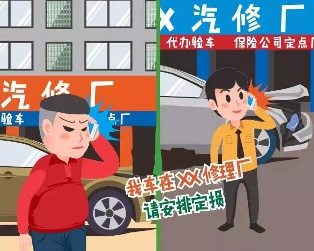 汽车出险不要慌！车险理赔流程详解，赶紧收藏