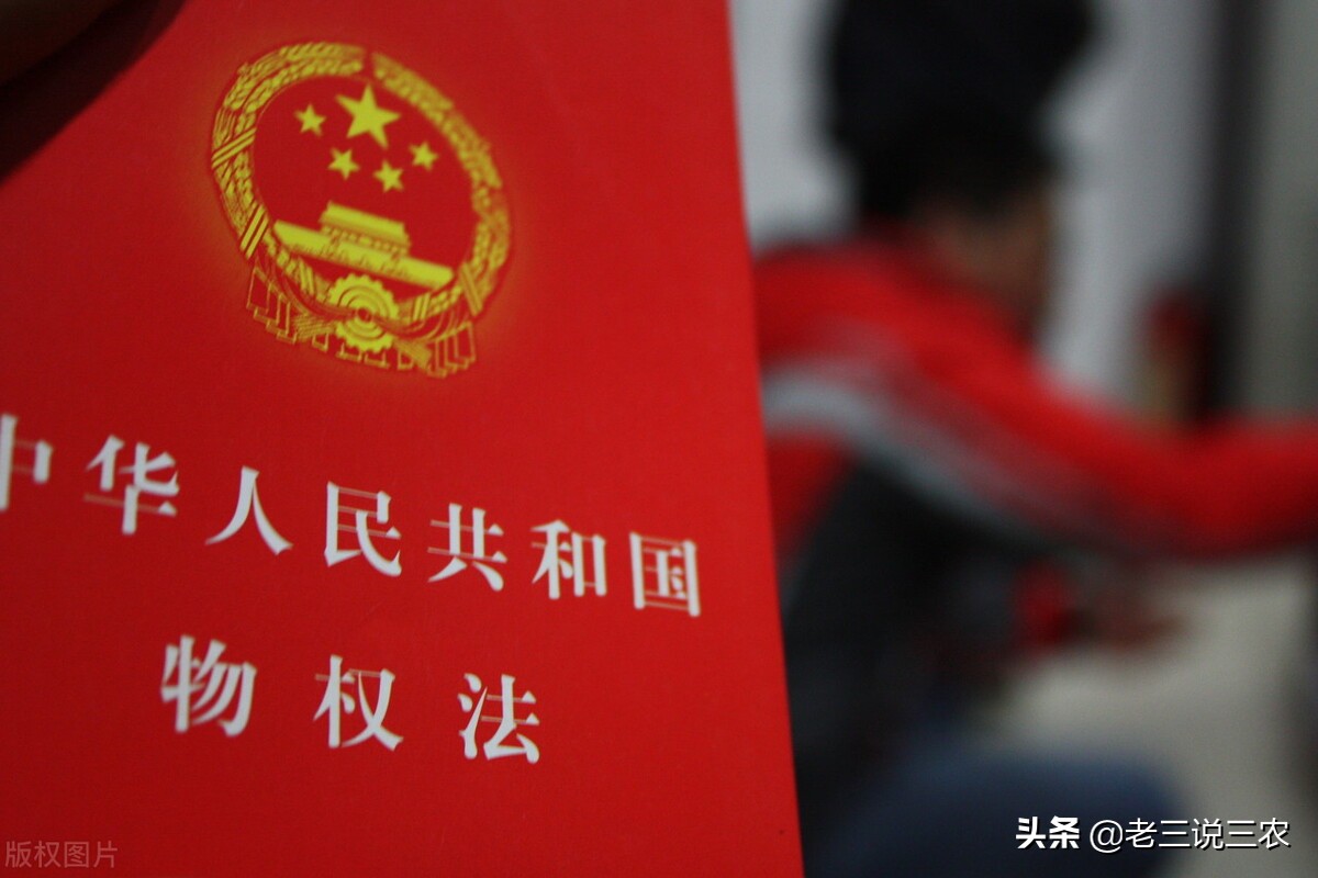 临时占地应该补偿吗?占地单位与村委会签订协议是否有效?必看!