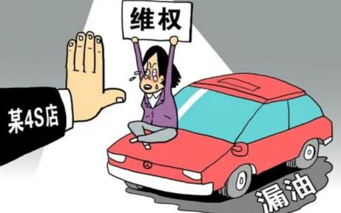 三包法是什么及2025年新汽车三包法内容