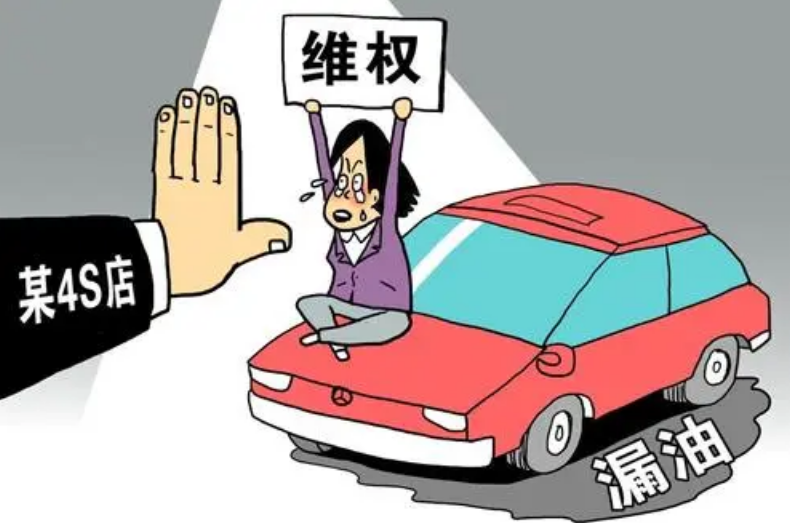 再过1天，汽车三包法迎来“5大改变”，有车没车都了解一下