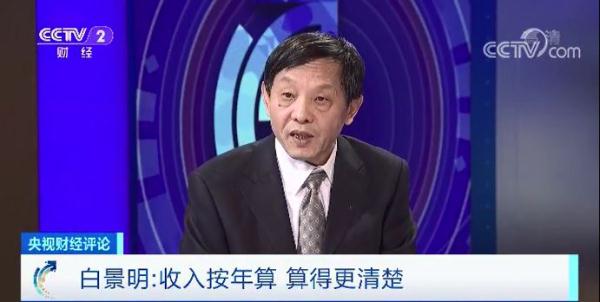 新个税法实施!多退少补,个税汇算怎么算?