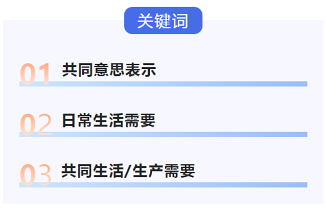 夫妻共同债务如何认定?读这篇就够了!