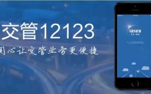新交通规则什么时候实行及最新道路交通事故安全法