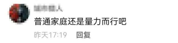 生二孩买房,政府补贴一个卧室!一地鼓励生育出新招