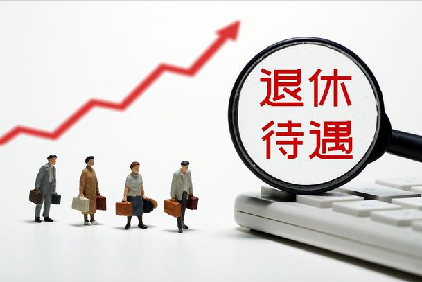 满55周岁的下岗男职工，2022年真的要提前退休了？正确答案在这里