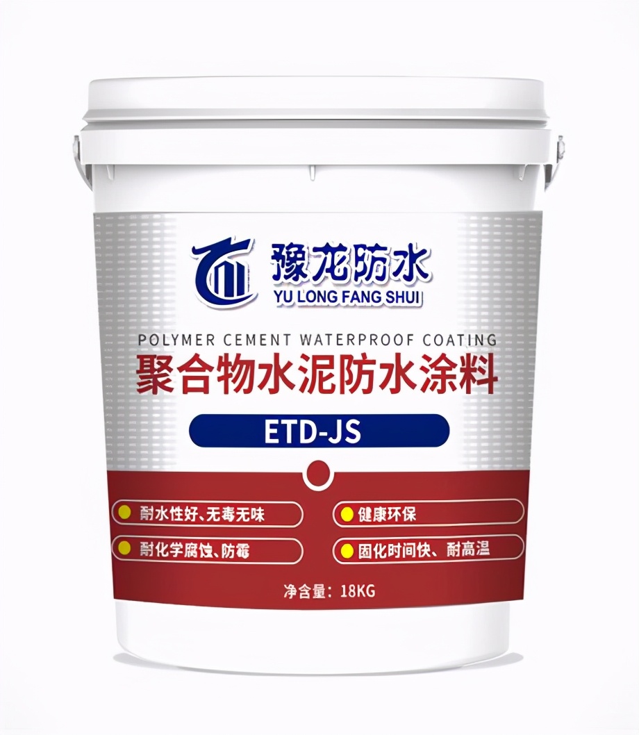 《地下防水工程质量验收规范》相关知识