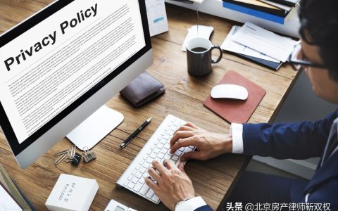 换房协议书怎么写及自愿换房承诺书模版