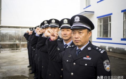 刑法第三章第二百六十一条及刑法第二百六十一条解释