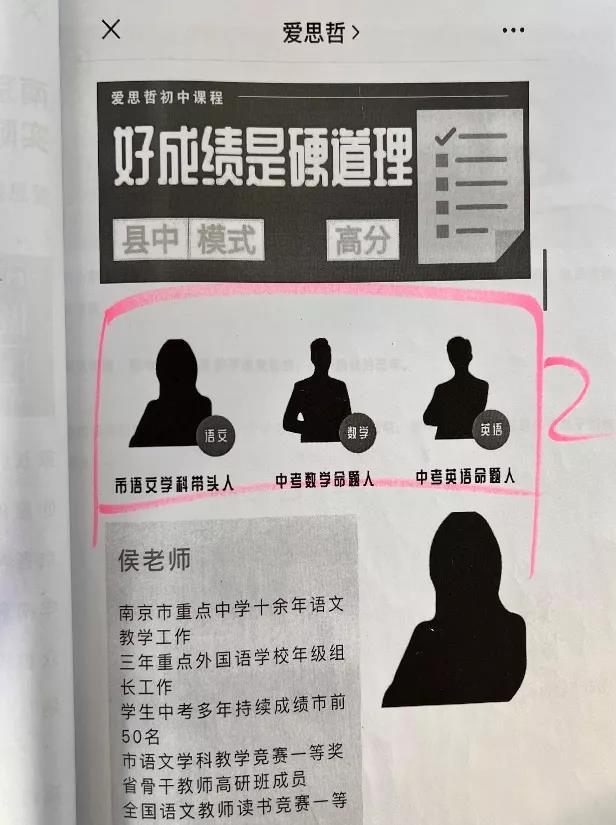 典型案例!南京教育培训机构这些违法行为被处罚了......