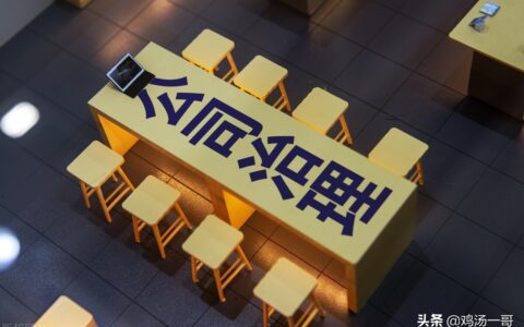公司治理小知识——如何进行股权转让，违规转让的后果又是什么？