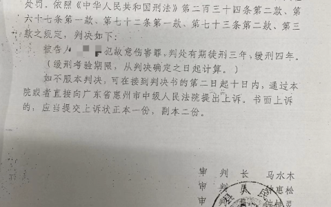 投案自首的法律规定及特殊自首的情形