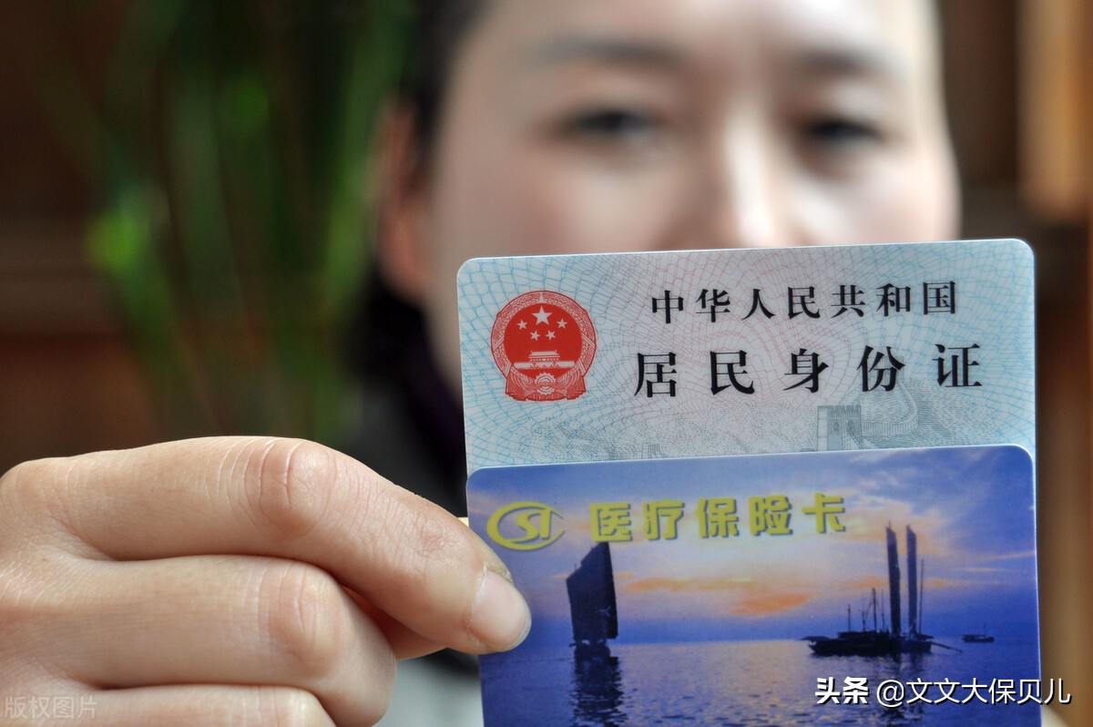 如何查询医保卡的余额？
