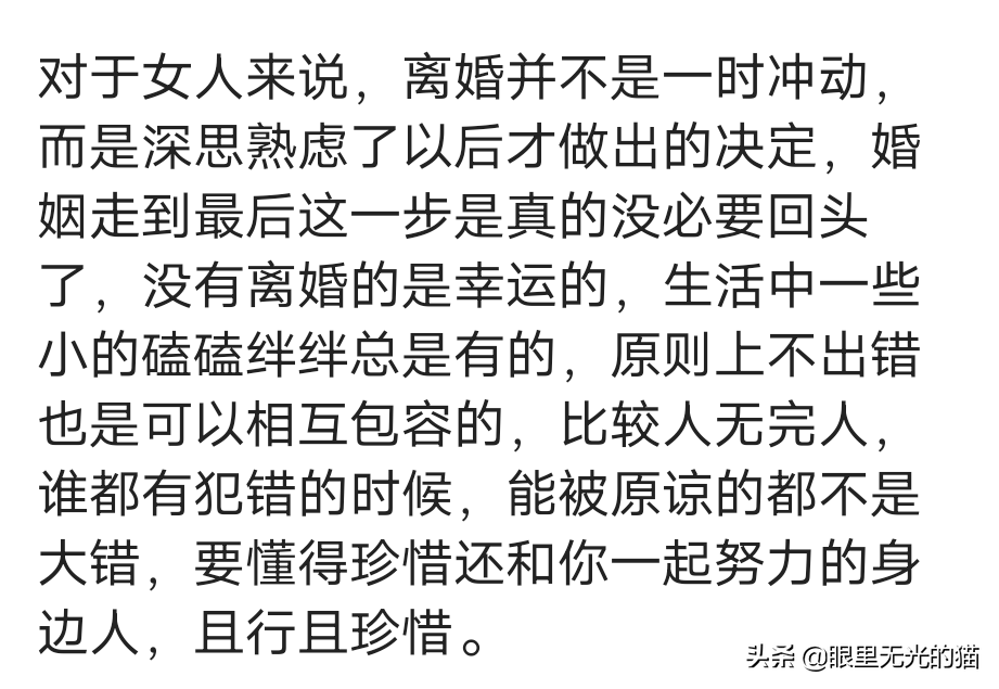 二婚和复婚哪一个更幸福?为爱情复婚可能性不大,二婚一般是爱情