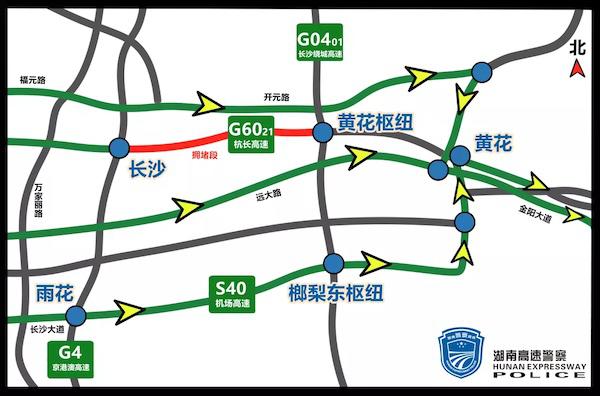 国庆7天高速免费,假期出行宝典看这里