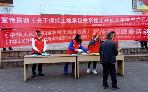 农村土地承包仲裁法及最新土地管理法