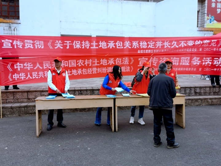 麒麟区农业农村局宣传贯彻《农村土地承包法》，切实维护农民合法权益