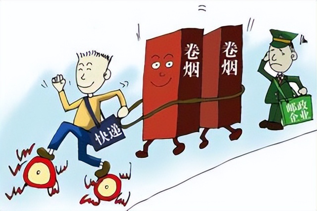 烟草产品不能随意邮寄