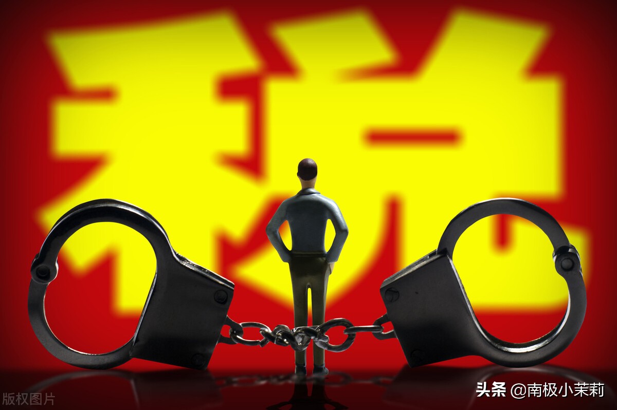 为啥要交税？为啥偷税漏税是违法行为？