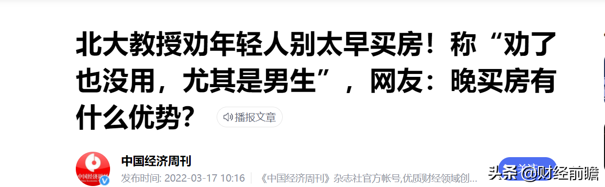 3月起,夫妻离婚后,房产统统按照“新标准”分配,不用再争了